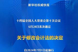 京鲁大战，山东球迷人手一件毛绒玩具？